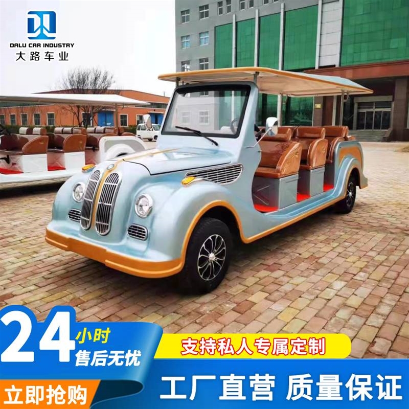 電動(dòng)觀光車(chē)