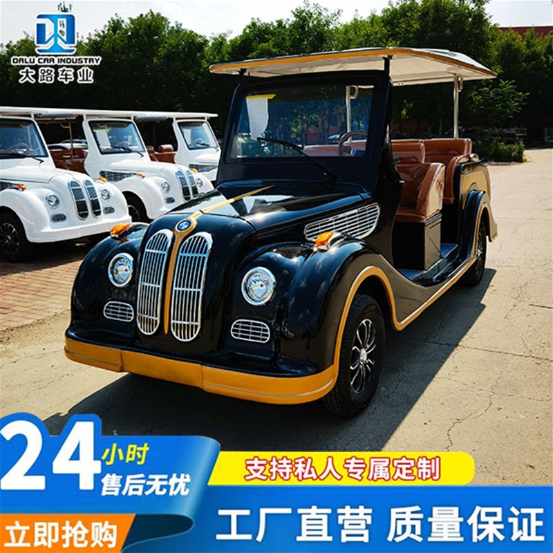 老爺車(chē)8座